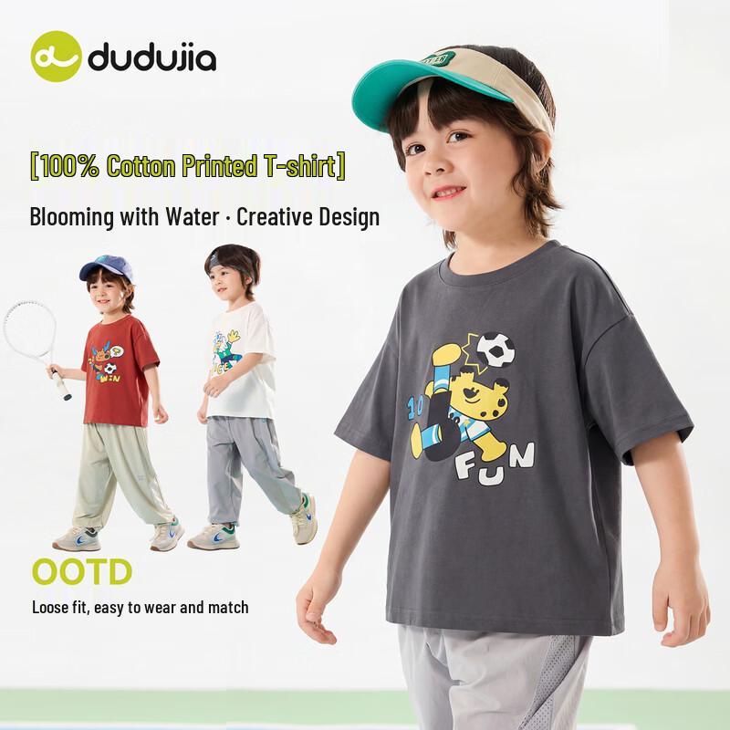 Dudu Home 100% Cotton Short-Sleeve Baby T-Shirt
