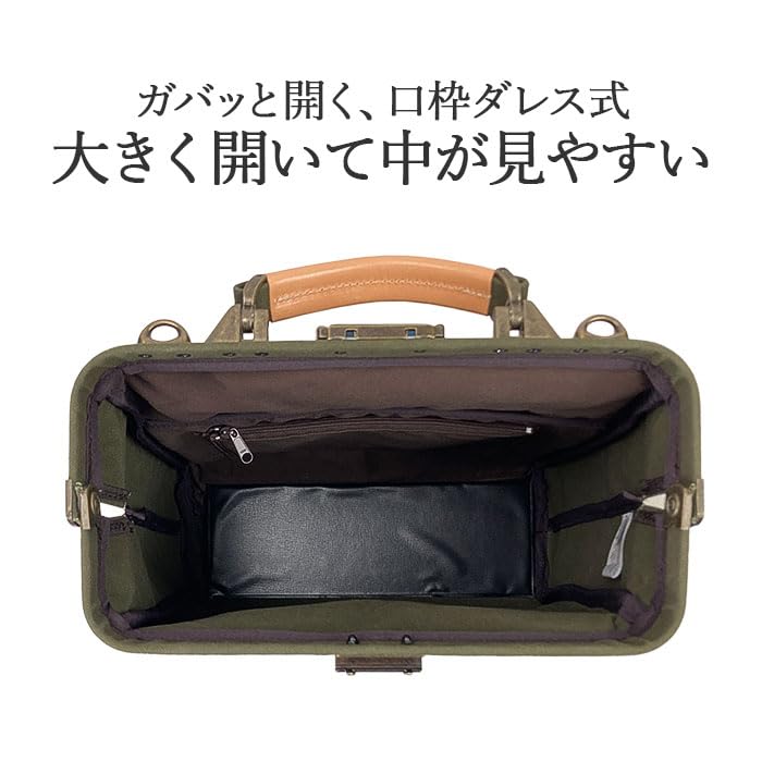 Vertical Duffel A4 Shoulder Bag [KAKKOII] Toyooka-made 3-way Backpack, Canvas, Water-repellent, Compatible, 700g, Lightweight, Cowhide, Japanese-made,