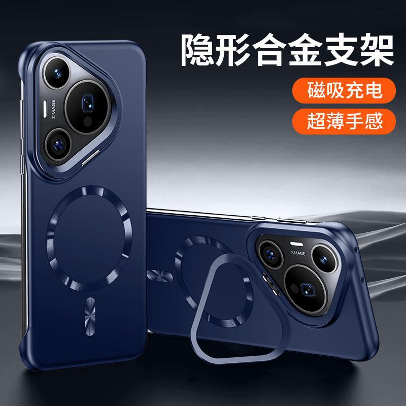 Applicable To Huawei Pura11 Mobile Phone Case Pro + New Ultra-thin Borderless Magnetic Lens Holder Anti-drop Case