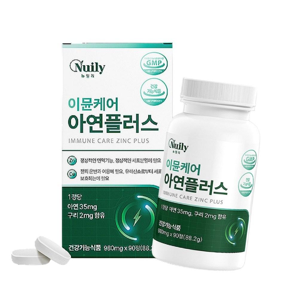 Newili Immune Care Zinc Plus Copper Dual-Function 3 Pcs 90 Tablets