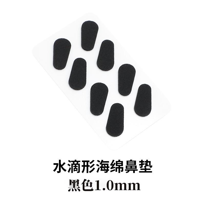 8Pcs Soft Foam Nose Pads Self Adhesive Eyeglass Eva Makeup Eyeglasses Nose Pads