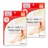 Baby Foot Easy Pack 30-minutowy peeling do stóp, typ M, zestaw 2 sztuk (W górę 27cm)