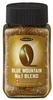 Hamaya Blue Mountain No. 1 Blend Powder 50g