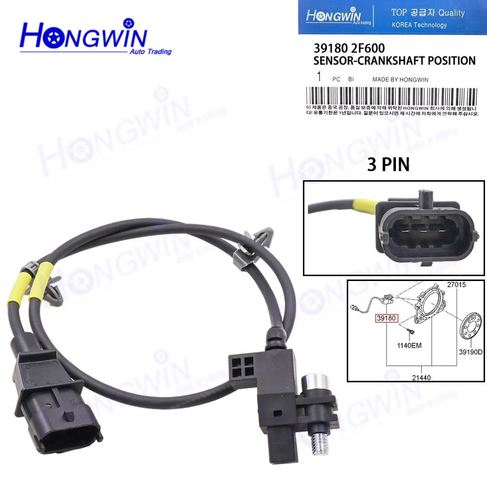 1/3PCS Crankshaft Position Sensor 39180-2F600 For Hyundai Palisade 2.2L 2020-2024 Hyundai Tuscon 2010-2015 Hyundai Santa Fe