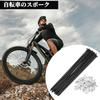 BULLSPANN Spoke Bicycle Spoke Steel #14 (2mm) J Bend 169mm