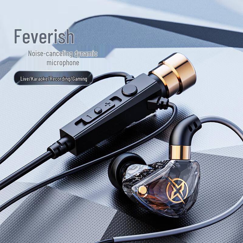 Wired Ear-Hook Clip-On Monitor Headset