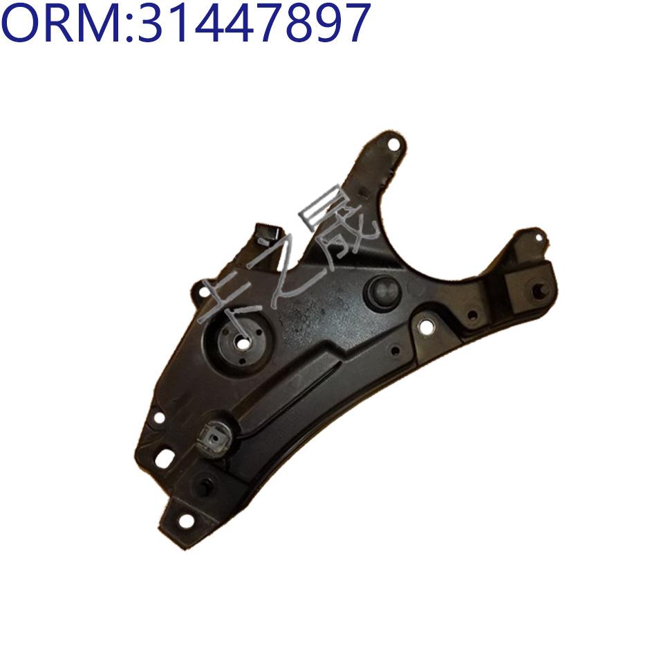 Volvo S90 Fender Bracket 31447897/8