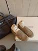 Chaussures en peluche minimalistes à semelle plate à une pédale, chaussures moelleuses décontractées polyvalentes, confortables et légères