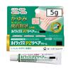 Oirakkus PZ Repair Cream 5g