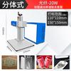 Dongke Fiber Laser Marking & Engraving Machine CN Plug (adapter Included)