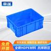 Plastic Storage Turnover Box