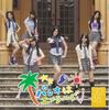 CD SKE48 - Paleo Emerald AVC148130 AVEX 2011 Japan ObiJapanese Pop Star Used