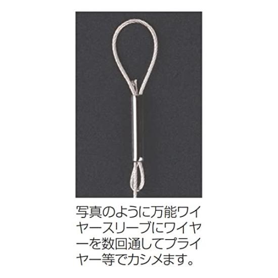 KATSUICHI All-Purpose Wire Sleeve, Black, Small
