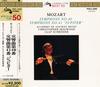 CD WOLFGANG AMADEUS MOZART - THE ACADE - Symphony No 40 Symphony No. 41 "Jup POCL2502 L'Oiseau-Lyre 1991 Japan Classical Used