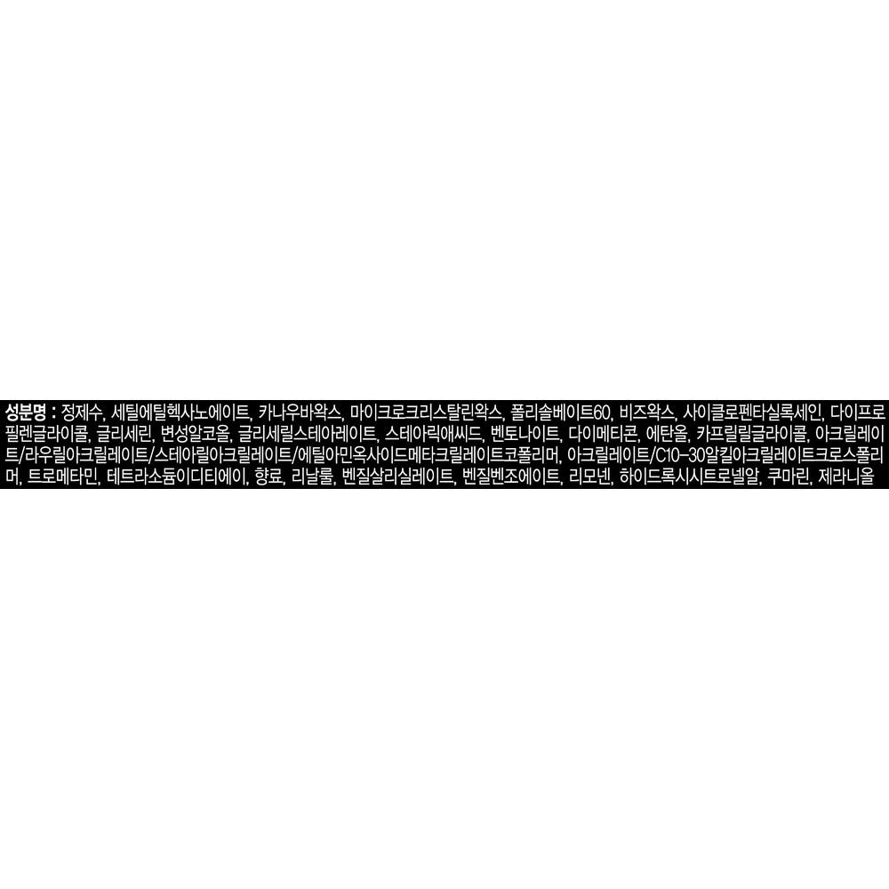 Elastine Men In Matt Hard Wax, 80g, 1 Piece
