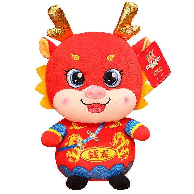 New Year Red Dragon Stuffed Animal Festive Gift For All Ages Cartoonish And Adorable Design