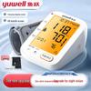 YE680CR Electronic Blood Pressure Monitor