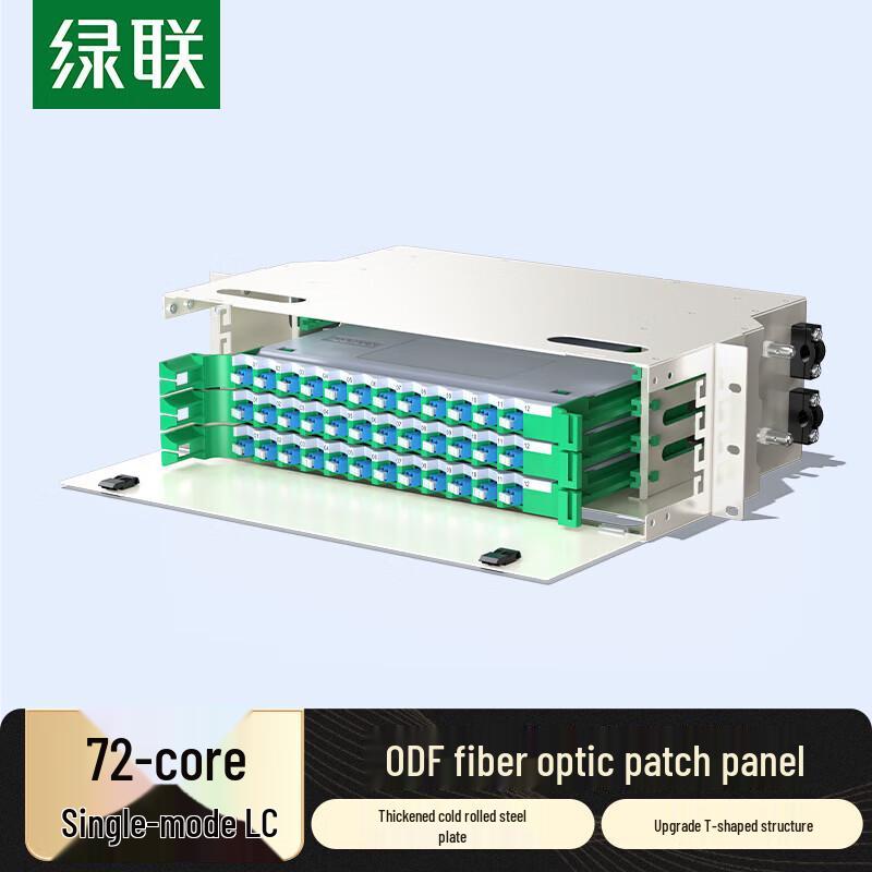 UGREEN NW391 3U LC Single-Mode Fiber Optic Distribution Frame