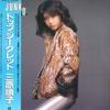 LP Record JUNKO MIHARA  Top Secret K28A217 KING 1981 Japan Obi Japanese EnkaTraditional Used