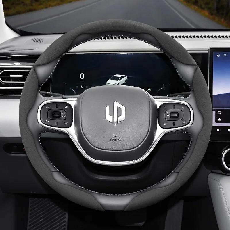 Suitable for Leapmotor Anti-Slip Buckle Segmented Suede Steering Wheel Cover for Models T03 C10 B10 B05 B03X C16 C11 C01