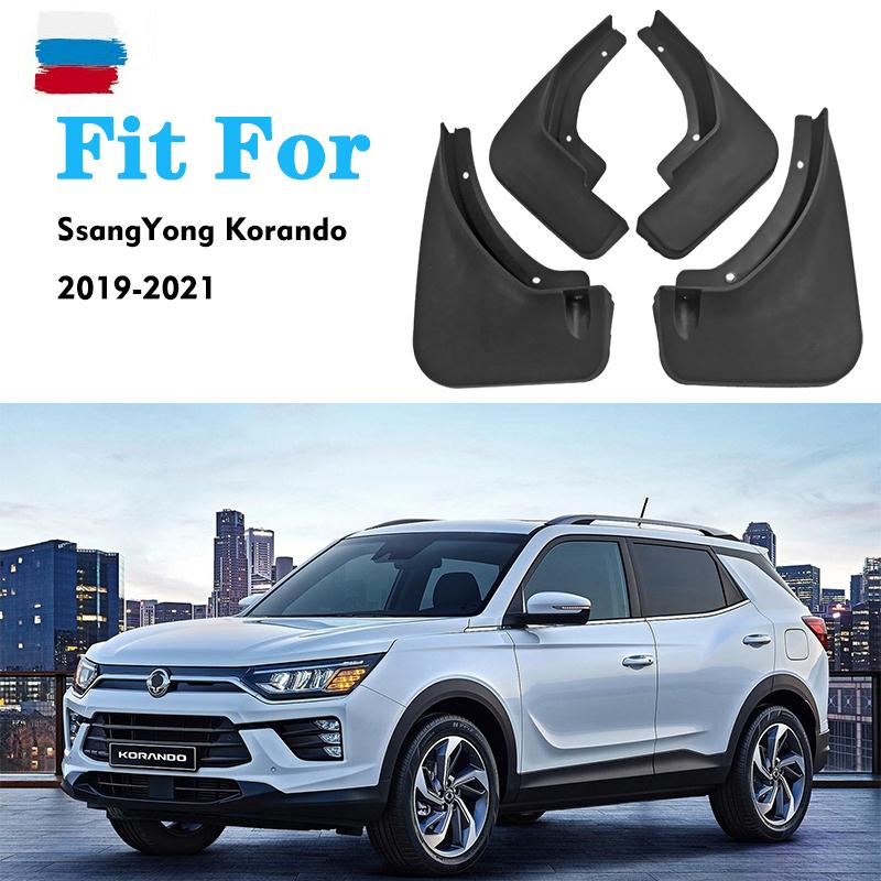 Mudflasp FÜR Ssang yong Korando Kotflügel Kotflügel Schlamm Flap Schutz Splash Auto Zubehör Auto Styline Vorne Hinten 4 stücke-