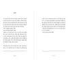 I Decided To Give Myself Some Time Korean Essays
