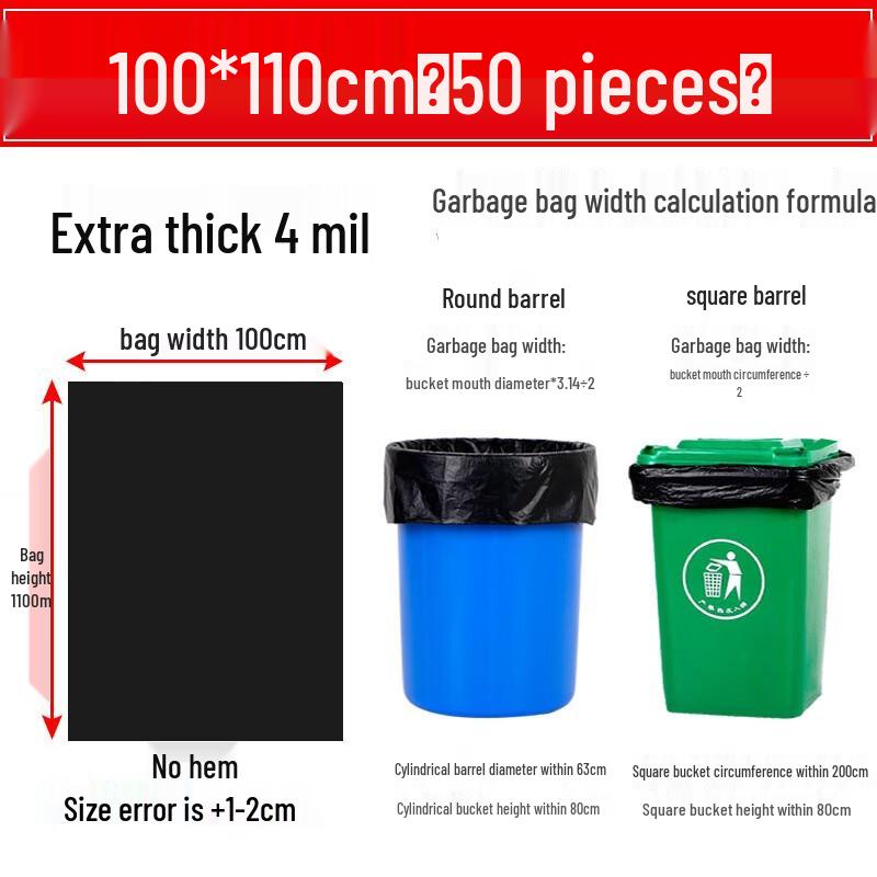 BOUSSAC Extra Large Thick Black Trash Bags