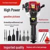Portable Multi-Functional Two-Stroke Tree Digger and Trench Crusher