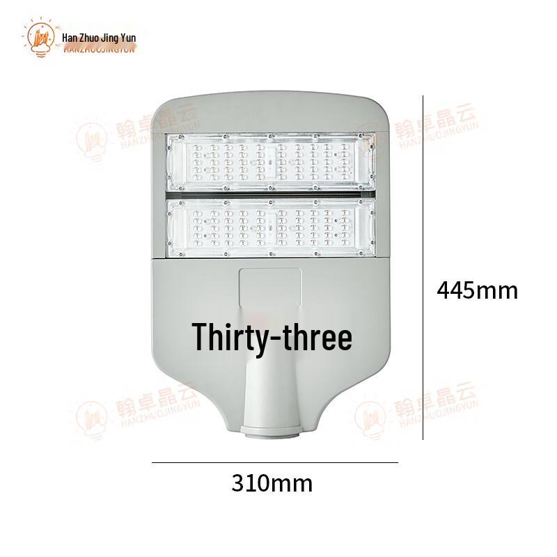 Hanzhuo Jingyun Outdoor LED Street Lamp