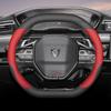 35cm 38cm Leather Car Steering Wheel Cover for Peugeot 5008 408 308 Rifter e-Expert Expert e-Traveller Landtrek Accessories