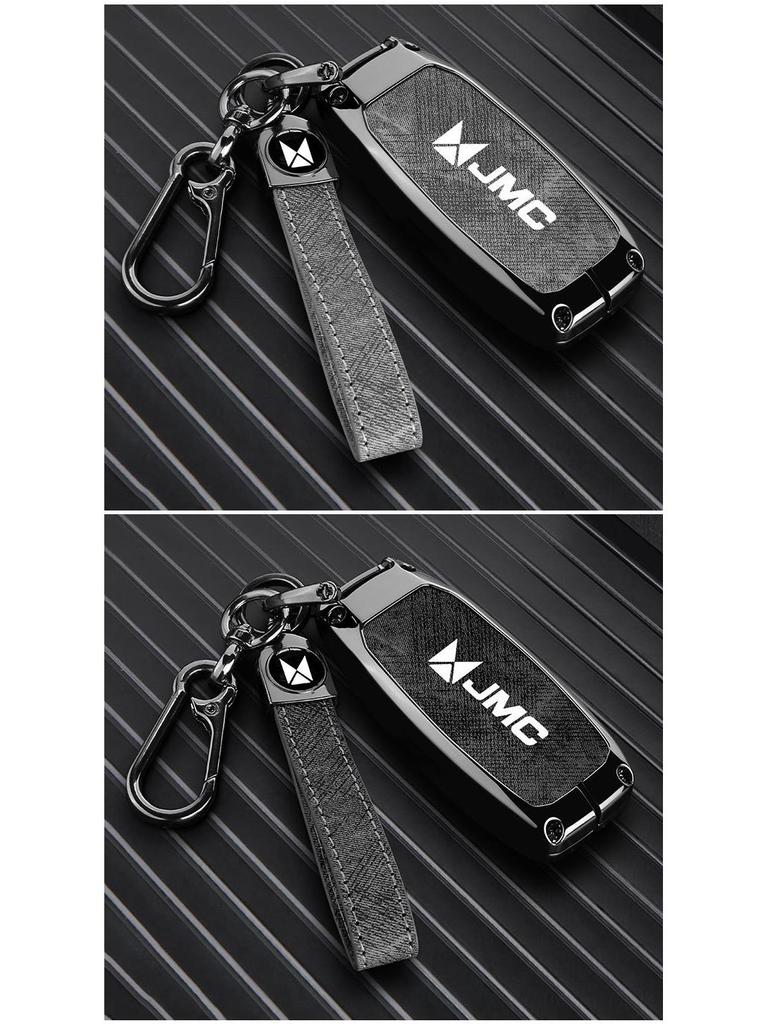 Compatible with 2023 JMC Dadi Key Cases: Zhui Guang Zhe & Quan Neng Zhe Car Metal Remote Control Shell Buckle.