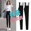 High-Waist Thickened Black Plus Size Leggings for Women - Slimming Skinny Pants for Autumn/Winter