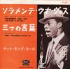 7-Zoll Schallplatte NAT KING COLE  Nur einmal  Drei Worte 7P265 CAPITOL Japan Jazz Gebraucht