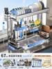 Zhaoran 304 Stainless Steel Kitchen Sink Dish Rack