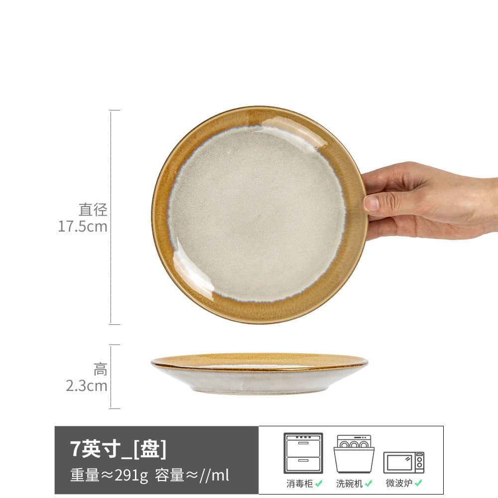 Plates, Dishes, Household Ceramic Tableware, Round Plates, High-Value Plates, Fruit Plates, Japanese Retro Shallow Plates