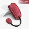 Button Key Protective Cover for Geely EX2 Ultra Youth Dream Freedom Explore Ultra Edition Scratch-resistant Car Accessories
