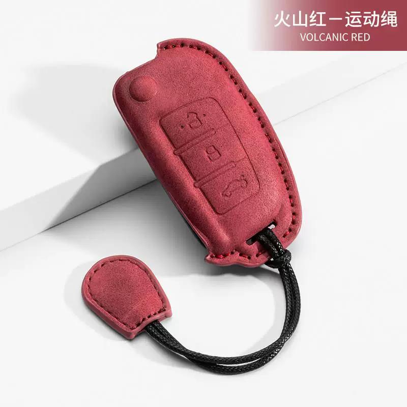 Button Key Protective Cover for Geely EX2 Ultra Youth Dream Freedom Explore Ultra Edition Scratch-resistant Car Accessories