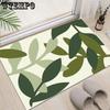 Entrance Door Carpet Floor Mat Home Bedroom Bedside Carpet Printed Carpet Plant Pattern Entrance Foot Mat