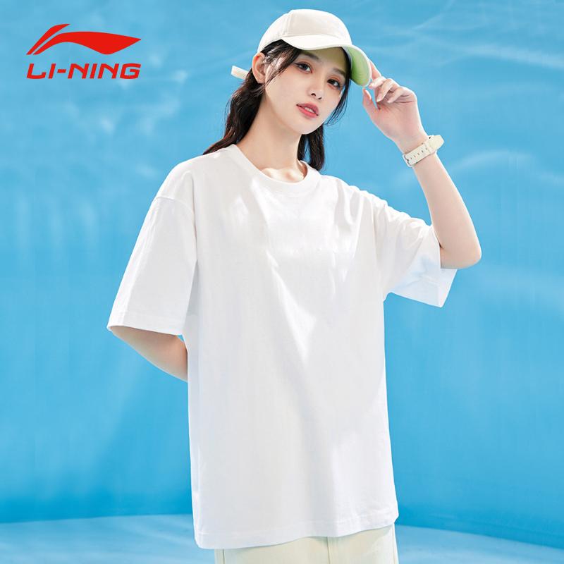 Li Ning Short Sleeved T Shirts Men's AHST983-1