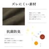 IKEHIKO Sofa Cover, Back, Scratch-Resistant, Antibacterial, Wrinkle-Resistant, Brown, Approx. 100 X 200 Cm #6031349