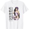 Stand Alone Complex Motoko Profile T-Shirt