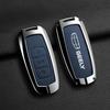 Geely Car Key Cover: Emgrand GS, Boyue, X3 Vision, X6, King Kong, X1, Borui High-End Shell