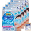 Cooling Gel Eye Masks 5 Sheets X 4 Packs Sheets with Free Eyeglass [Official/Kobayashi Pharmaceutical] (Bulk Purchase) (20 Total) Cleaner.