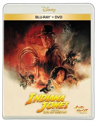 [Manufacturer's Bonus] Indiana Jones and the Dial of Destiny Blu-ray + DVD Set (Bonus: Original Postcard Commemorating the Theatrical Release of "When