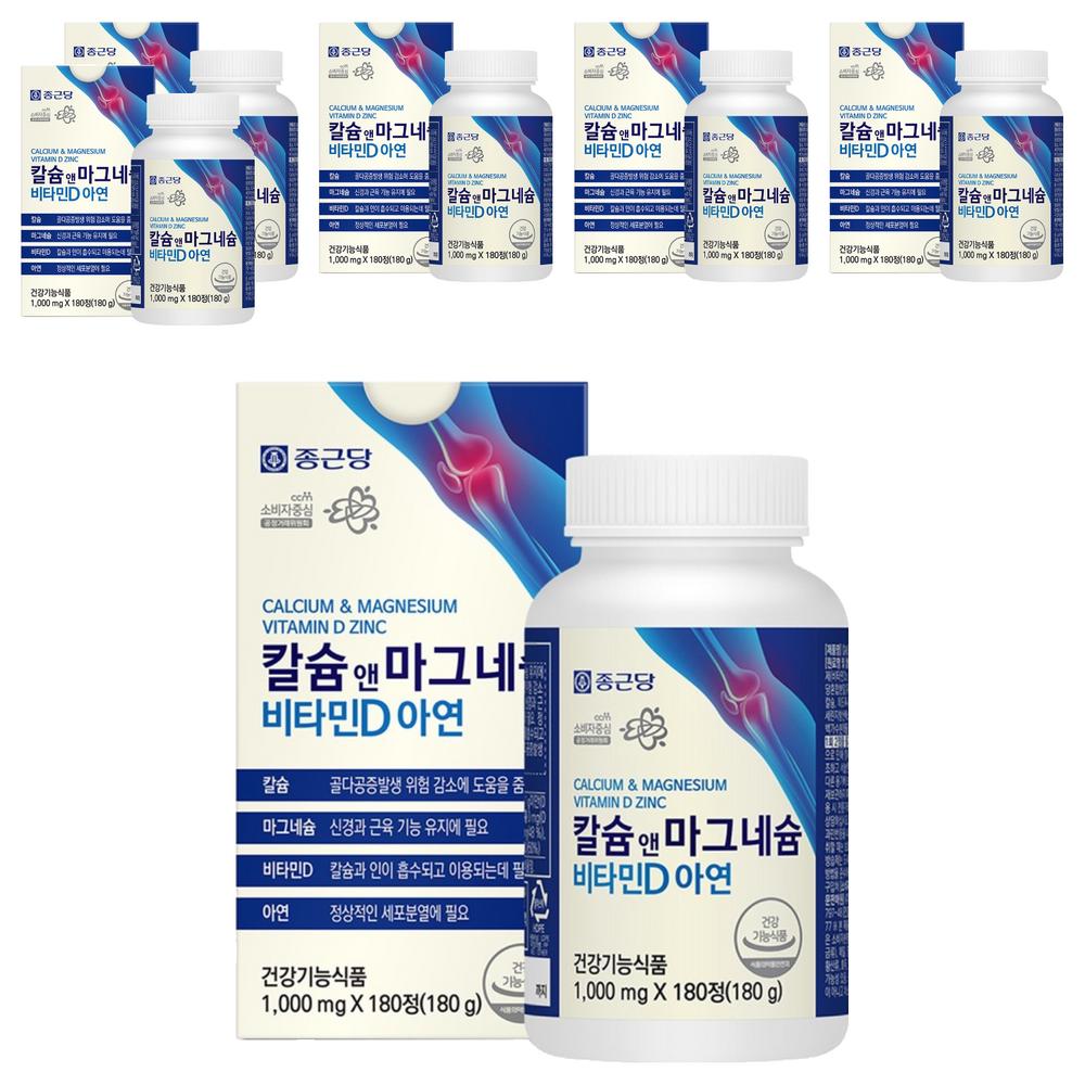 Chong Kun Dang Calcium & Magnesium Vitamin D Zinc 180 Tablets 6 pcs