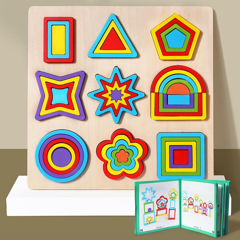 Wooden Geometric Shapes Colorful Montessori Puzzles Cognitive 3D Toddlers Education Board Math Sorting Games Children's Toys