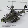 1/32 AH-64A Airplane Model Toy Car Alloy Body Rotatable Propeller Slide Sound Light Fighter Vehicle Models for Kid Birthday Gift