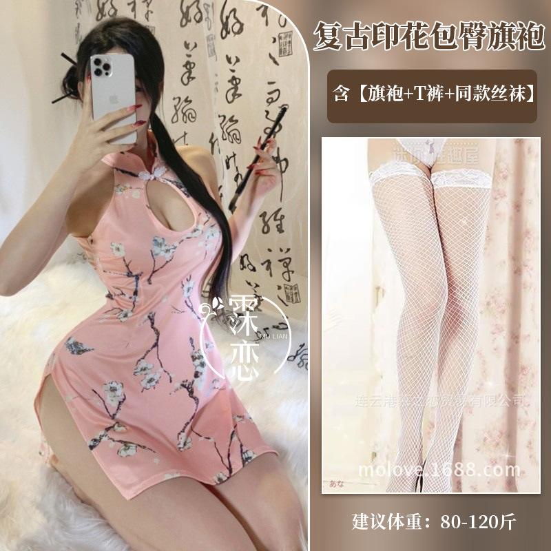 Sex underwear sexy slit cheongsam uniform pure desire temptation bed hollow fun free