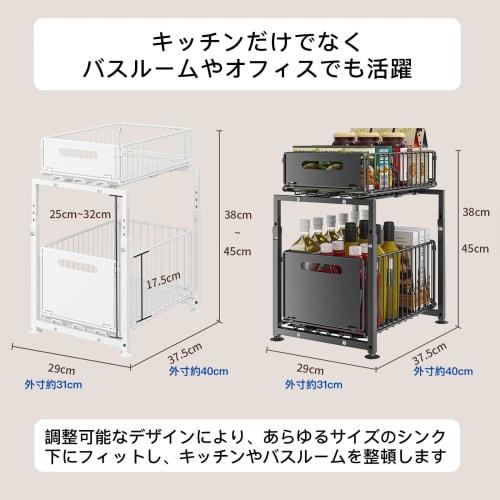 SVOHZAV Rangement Sous-Évier, Coulissant 2 Niveaux, Hauteur Réglable, Gain de Place, Organisation Sous-Cuisine, 29 cm de Large, Rangement Condiments (Blanc, 29cm Larg