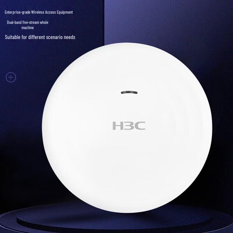 H3C UAP652 WiFi 6 Wireless Access Point